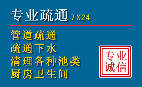 安溪科技助力下的2026年夏季窨井管道疏通的新特点